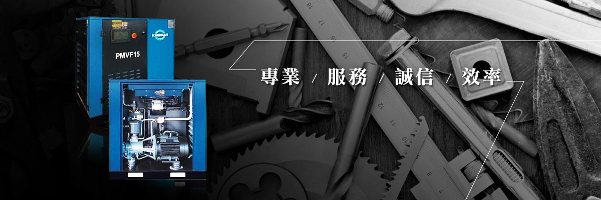 提供各式中古空壓機買賣,交換,維修